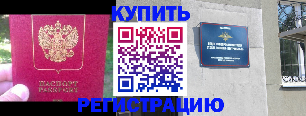 где прописаться в Пикалёво