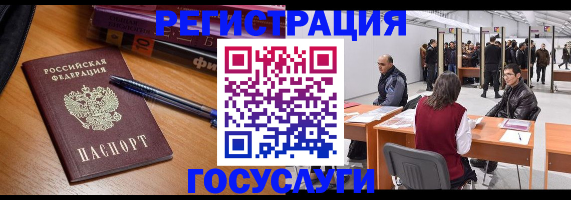 прописка иностранных граждан в Пикалёво