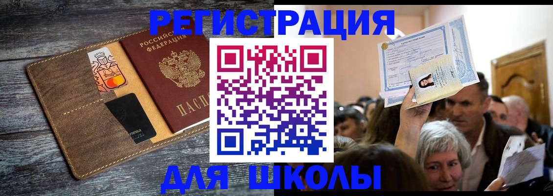 временная регистрация адрес в Пикалёво