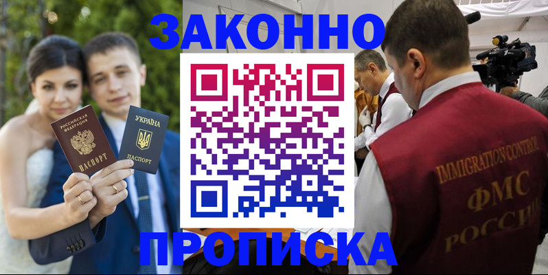 регистрация для школы в Пикалёво