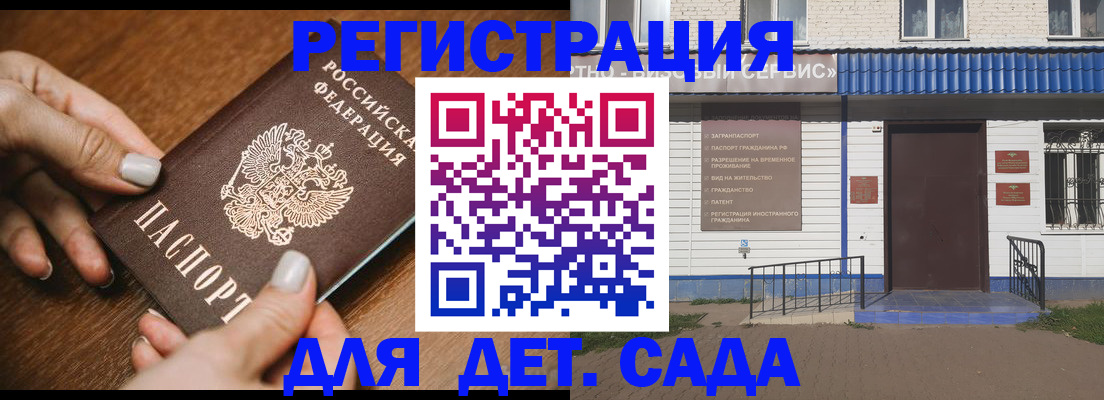 временная регистрация поиск в Пикалёво