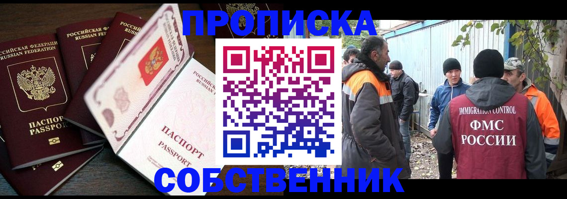 временная регистрация законно в Пикалёво