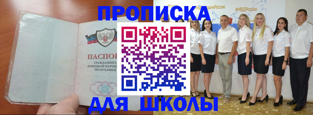 временная регистрация купить в Пикалёво